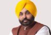 पंजाब नगर निकाय चुनाव में कांग्रेस-भाजपा को झटका, ‘AAP’ की लहर Punjab news, Bhagwant Mann,
