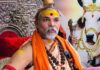 पॉक्सो मामले में शंकराचार्य स्वामी अविमुक्तेश्वरानंद सरस्वती को सुप्रीम कोर्ट से बड़ी राहत, अग्रिम जमानत बरकरार Swami Avimukteshwaranand
