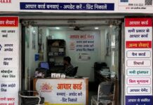बंद होने जा रहा एमआधार ऐप! UIDAI ने लॉन्च किया नया आधार ऐप, घर बैठे बदल सकेंगे मोबाइल नंबर और पता Aadhaar Mobile Number Update,