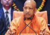 योगी सरकार के 8 नए मंत्रियों में बंटे विभाग, जानें किसे क्या मिला
