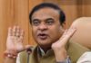 विपक्ष के विरोध के बीच असम विधानसभा से UCC बिल पारित