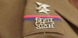 बिहार पुलिस सिपाही भर्ती का फाइनल रिजल्ट जारी