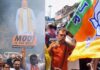 15 साल बाद बंगाल में सत्ता परिवर्तन, 9 मई को होगा नई सरकार का शपथ ग्रहण