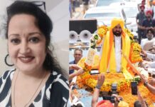 भगवंत मान सरकार की योजना बनी सहारा, पटियाला की मरीज को किडनी-शुगर में मिली बड़ी मदद Bhagwant Mann government scheme proved to be a saving grace Patiala patient got huge relief in kidney and diabetes