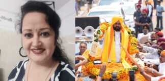 भगवंत मान सरकार की योजना बनी सहारा, पटियाला की मरीज को किडनी-शुगर में मिली बड़ी मदद Bhagwant Mann government scheme proved to be a saving grace Patiala patient got huge relief in kidney and diabetes