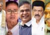 आज आएंगे चार राज्यों और एक केंद्र शासित प्रदेश के चुनाव नतीजे, कड़ी टक्कर में कौन मारेगा बाजी?