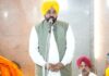 भगवंत मान सरकार ने अग्निवीरों को सरकारी नौकरियों में आरक्षण देने के लिए किया उच्चस्तरीय कमेटी का गठन Bhagwant Mann government constitutes high level committee provide reservation government jobs Agniveers