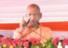 बिजनौर में CM योगी का बड़ा बयान: ‘नालायक ‘औलादों’ को समझाना जरूरी’ CM Yogi Bijnor Speech