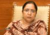 डॉ. बलजीत कौर का ऐलान: SC, OBC और अल्पसंख्यक युवाओं के लिए बैंकिंग-बीमा में सुनहरा अवसर Dr Baljit Kaur Says SC OBC and Minority Youth to Get Opportunity to Build Careers in Banking and Insurance Sectors