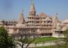 राम मंदिर चढ़ावा चोरी: 80 लाख मिलने के बाद पुलिस ने तेज की कार्रवाई Ram Mandir chanda chori