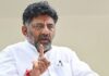 डीके शिवकुमार ने कर्नाटक के सीएम पद की ली शपथ, राहुल गांधी और मल्लिकार्जुन खरगे रहे मौजूद
