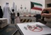 कुवैत में नियम हुए सख्त, हजारों लोगों की नागरिकता रद्द Citizenship rules in Kuwait