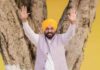 अंतरराज्यीय सहयोग से अपराधियों और गैंगस्टरों के ख़िलाफ पंजाब की लड़ाई मज़बूत
