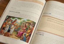NCERT की नई किताब में ‘मनुस्मृति’ की एंट्री! महिलाओं के सम्मान पर लिखा श्लोक बना चर्चा का विषय NCERT Book News, Manusmriti Book