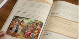 NCERT की नई किताब में ‘मनुस्मृति’ की एंट्री! महिलाओं के सम्मान पर लिखा श्लोक बना चर्चा का विषय NCERT Book News, Manusmriti Book