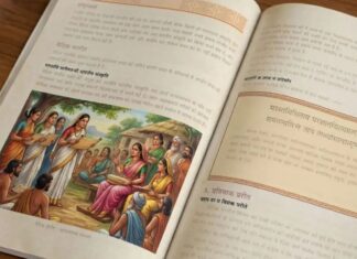 NCERT की नई किताब में ‘मनुस्मृति’ की एंट्री! महिलाओं के सम्मान पर लिखा श्लोक बना चर्चा का विषय NCERT Book News, Manusmriti Book