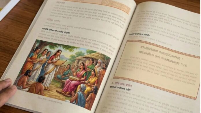 NCERT Book News, Manusmriti Book