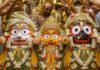 जेठ की तपती गर्मी में 108 कलश जल से नहलाए गए भगवान जगन्नाथ snan purnima 2026,