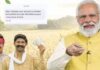किसानों को जल्द मिल सकती है पीएम किसान योजना की अगली किस्त
