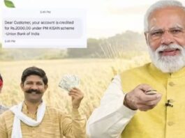 किसानों को जल्द मिल सकती है पीएम किसान योजना की अगली किस्त
