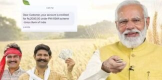 किसानों को जल्द मिल सकती है पीएम किसान योजना की अगली किस्त