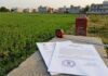 हरियाणा में अब जमीन की अदला-बदली से पहले लेनी होगी सरकारी मंजूरी, बिना NOC नहीं होगी रजिस्ट्री haryana