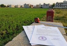 हरियाणा में अब जमीन की अदला-बदली से पहले लेनी होगी सरकारी मंजूरी, बिना NOC नहीं होगी रजिस्ट्री haryana