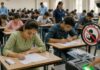 NEET UG Exam: क्या पहन कर जाएं और क्या नहीं? इन 10 नियमों को भूलकर भी न करें नजरअंदाज NEET UG Exam