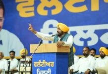 आप सरकार की जन हितैषी नीतियों से हर परिवार के घर और खेती के खर्चे कम हुए हैं: मुख्यमंत्री भगवंत सिंह मान CM Bhagwant Singh Mann