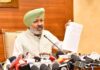 भगवंत मान सरकार ने युवाओं को रोजगार देने का वादा निभाया Bhagwant Mann Govt delivers on commitment to youth employment