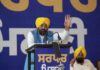 सीएम मान की ओर से 15 अगस्त से सरपंचों के लिए 10,000 रुपए मासिक मानदेय का ऐलान CM Mann