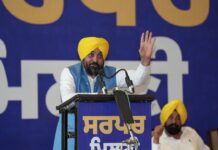 सीएम मान की ओर से 15 अगस्त से सरपंचों के लिए 10,000 रुपए मासिक मानदेय का ऐलान CM Mann