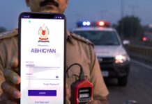 अब सड़क पर ही खुलेगा अपराधियों का काला चिट्ठा! पुलिस के हाथ लगा हाईटेक हथियार amit shah launched