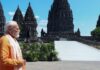 प्रम्बानन मंदिर पहुंचे PM मोदी, ‘ॐ नमः शिवाय’ के जयघोष के बीच सामने आया वीडियो PM Modi reached Prambanan temple video surfaced amid chants of Om Namah Shivay