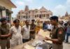राम मंदिर चढ़ावा केस में नया खुलासा, फर्जी रसीद बुक के सहारे होती थी वसूली New revelation in the Ram Mandir donation case Collections were being made using fake receipt books