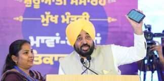 पंजाब की ‘मुख्यमंत्री मावां धियां सत्कार योजना’ क्यों बनी सोशल मीडिया का नया ट्रेंड? Bhagwant Singh Mann