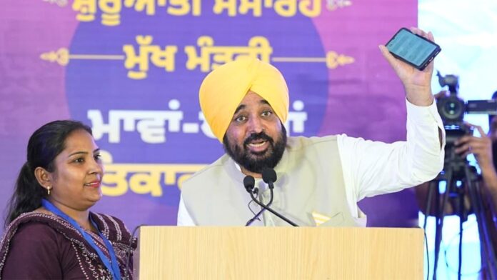 Bhagwant Singh Mann (2) Bhagwant Singh Mann