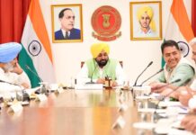 मुख्यमंत्री भगवंत सिंह मान के नेतृत्व वाली कैबिनेट की ओर से लैंड पूलिंग के लाभों में वृद्धि CM Bhagwant Singh Mann-led Cabinet Enhances Benefits for Landowners During Land Acquisition