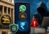 डिजिटल रुपये के नाम पर न हों ठगी तो जानें ये 3 जरूरी बातें RBI WhatsApp alert tech news