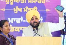 सारा सरकारी पैसा लोगों तक पहुंचाने वाले भगवंत मान पंजाब के पहले मुख्यमंत्री- अरविंद केजरीवाल Bhagwant Singh Mann Is First Chief Minister of Punjab to Ensure Every Rupee of Public Money Reaches