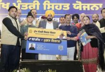 पंजाब में मुफ्त आंखों के इलाज की बड़ी पहल! मुख्यमंत्री सेहत योजना के तहत 3,524 मरीजों की बिना किसी खर्च के आंखों की सर्जरी हुई, जिससे सबसे ज्यादा फायदा बुजुर्गों को मिला Punjab Sehat Scheme