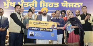 पंजाब में मुफ्त आंखों के इलाज की बड़ी पहल! मुख्यमंत्री सेहत योजना के तहत 3,524 मरीजों की बिना किसी खर्च के आंखों की सर्जरी हुई, जिससे सबसे ज्यादा फायदा बुजुर्गों को मिला Punjab Sehat Scheme