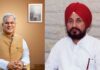 भूपेश बघेल की चन्नी से अहम मुलाकात आज, राजा वडिंग ने बनाई बैठक से दूरी Punjab Congress