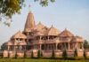 राम मंदिर निर्माण को लेकर नृपेंद्र मिश्रा का बड़ा बयान, चढ़ावा विवाद पर भी तोड़ी चुप्पी Ayodhya Ram Temple