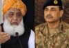 आसिम मुनीर पर भड़के फजलुर रहमान, सेना प्रमुख को दी खुली चुनौती Pakistan sarkar