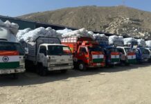 अफगान शरणार्थियों के लिए भारत का बड़ा कदम, पुनर्वास हेतु राहत सामग्री रवाना India sent humanitarian aid to Afghanistan
