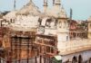 सुप्रीम कोर्ट की पहल रंग लाएगी? ज्ञानवापी विवाद पर आज होगी अहम वार्ता Gyanvapi Case Mediation Begins Today