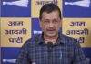E20 पेट्रोल विवाद: केजरीवाल ने शुरू किया देशव्यापी ऑनलाइन सिग्नेचर अभियान Kejriwal's major campaign against E20 petrol