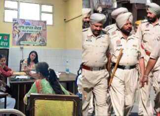 महिलाओं की सुरक्षा के लिए पंजाब पुलिस की नई पहल, ‘सांझ राहत केंद्र’ बना मिसाल Punjab Police Saanjh Rahat Kendra