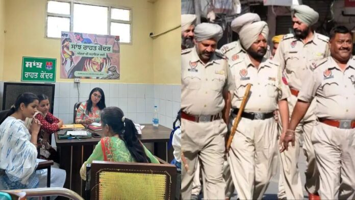 Punjab Police Saanjh Rahat Kendra Punjab Police Saanjh Rahat Kendra